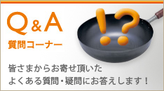 Q&A ����R�[�i�[ �F���܂��炨�񂹒������悭���鎿��E�^��ɂ��������܂��I