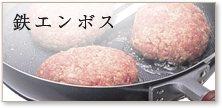 �S�G���{�X