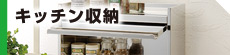 �L�b�`�����[