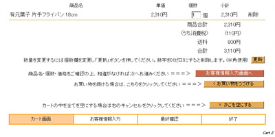 Step1