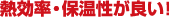 �M�����E�ۉ������ǂ��I